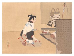 Kitano Tsunetomi / THE LOYAL RONINS / Yato Emoshichi receives an armor on his Father's Deathbed.