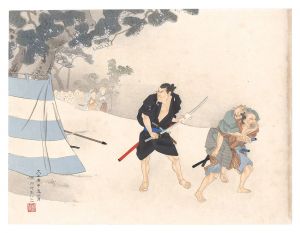 Matsumoto Fuko / THE LOYAL RONINS / Horibe Yasubei and the Duel at Takadanobaba.