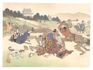 Ito Chuta / THE LOYAL RONINS /Ono Kurobei and his Son are disgraced by the town People of Ako.
