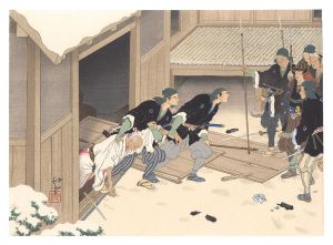 Otake Etsudo / THE LOYAL RONINS /The Ronins out off the Head of Kira Yoshihisa after dragging him out of a Shed near the Kitchen.