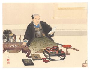 Omura Taiun / THE LOYAL RONINS / Reminiscences of Oishi Yoshitaka