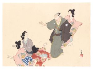 Uemura Shoen / THE LOYAL RONINS / Countryside Scene
