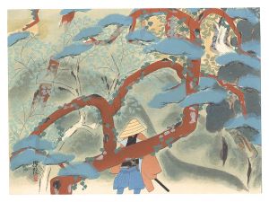 Ochi Shokan / THE LOYAL RONINS / Mountain Pass of Utsu