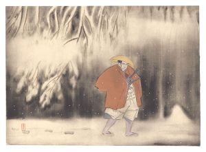 荒井寛方「雪裡の別盃」