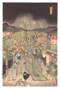 朝見香城「新版名古屋名所図会　七月 花園町提灯祭」