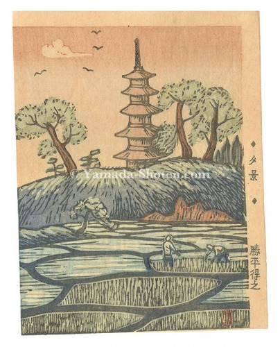 Katsuhira Tokushi “Evening View”