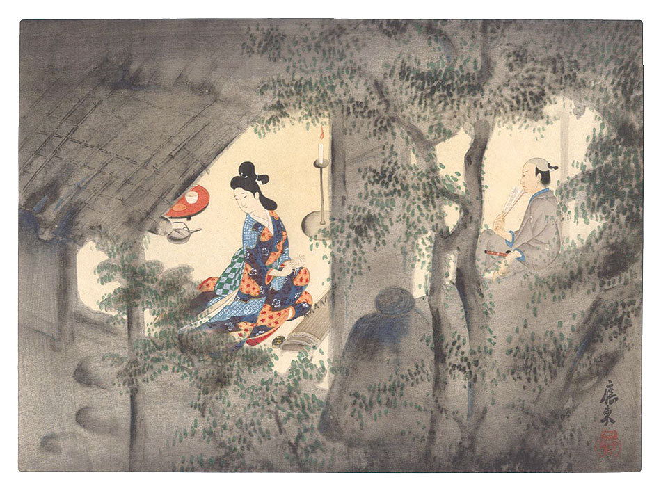 村岡応東「美人と烈士」