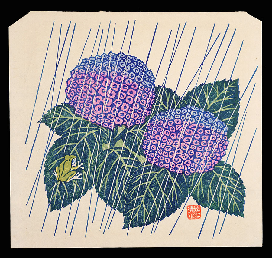 清水遠流「紫陽花に蛙　（仮題）」