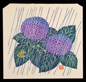 清水遠流「紫陽花に蛙　（仮題）」