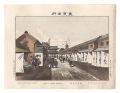 Famous Places in Tokyo / Nakam......