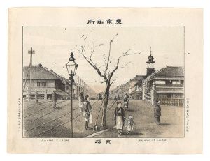 東京名所　京橋　／　渡邊忠久