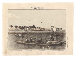 渡邊忠久「東京名所　隅田川」
