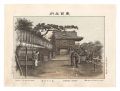 Famous Places in Tokyo /Kameid......