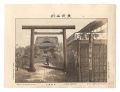 Famous Places in Tokyo /Susaki......