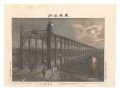 Famous Places in Tokyo /Azumab......