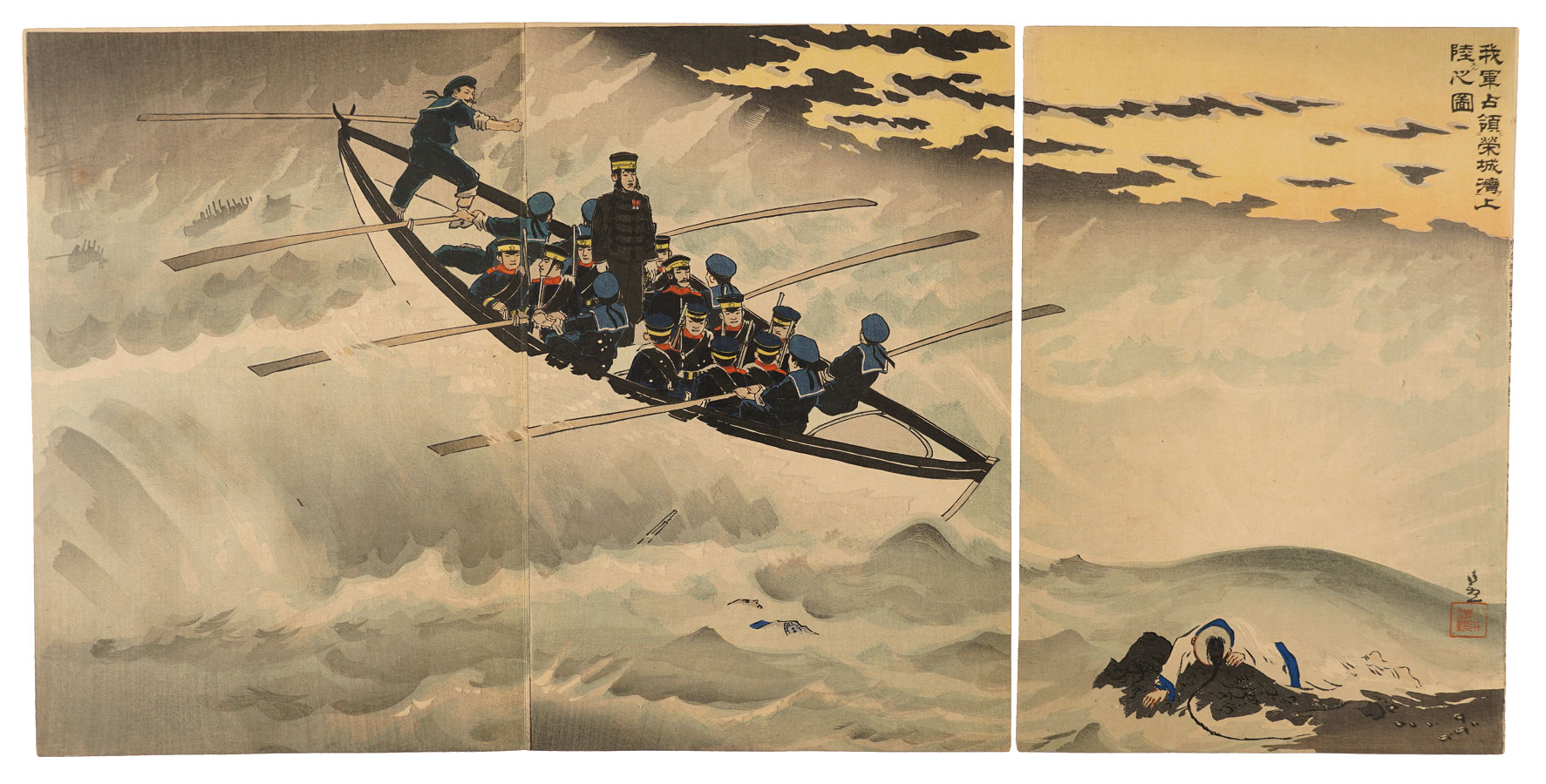 清親「我軍栄城湾ヲ占領シ上陸スル之図」