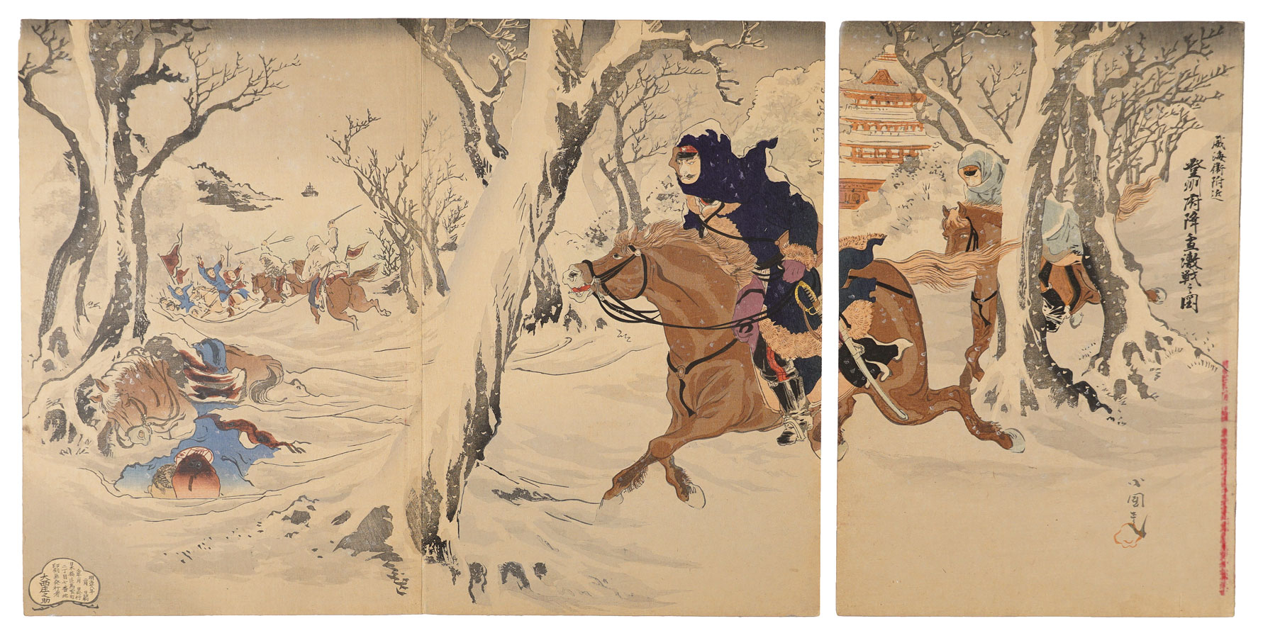 Kokunimasa “Fierce Battle at Snowy Dengzhou near Weihaiwei”