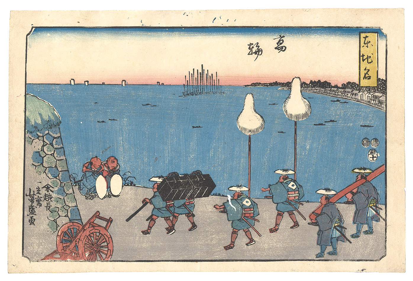 Yoshimori “Place-names of the East / Takanawa”