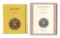 Kotsu miniature book Vol.50 Po......