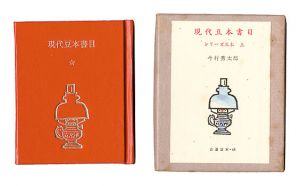 Kotsu miniature book Vol.48 Pocketbook