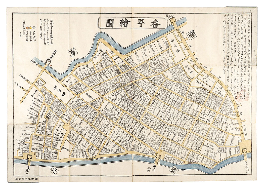 作者不詳「懐中番町絵図」