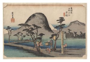 広重初代「東海道五十三次（保永堂版）　平塚 縄手道」
