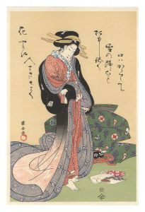 花やかに【復刻版】　／　国安