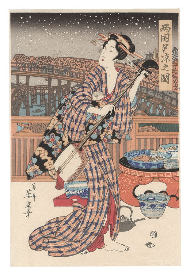 Eisen “Enjoying the Cool of Evening at Ryogoku Bridge【Reproduction】”