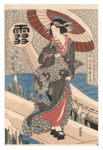 風流名所雪月花　雪【復刻版】