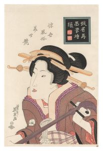 Eisen / Customs of the Floating World: A Contest of Beautiful Women 【Reproduction】 [浮世風俗美女競　蛾眉再画【復刻版】]