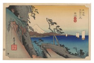 Hiroshige I / Fifty-three Stations of the Tokaido Road / Yui: Satta Peak【Reproduction】 [東海道五拾三次　由井 薩埵嶺【復刻版】]