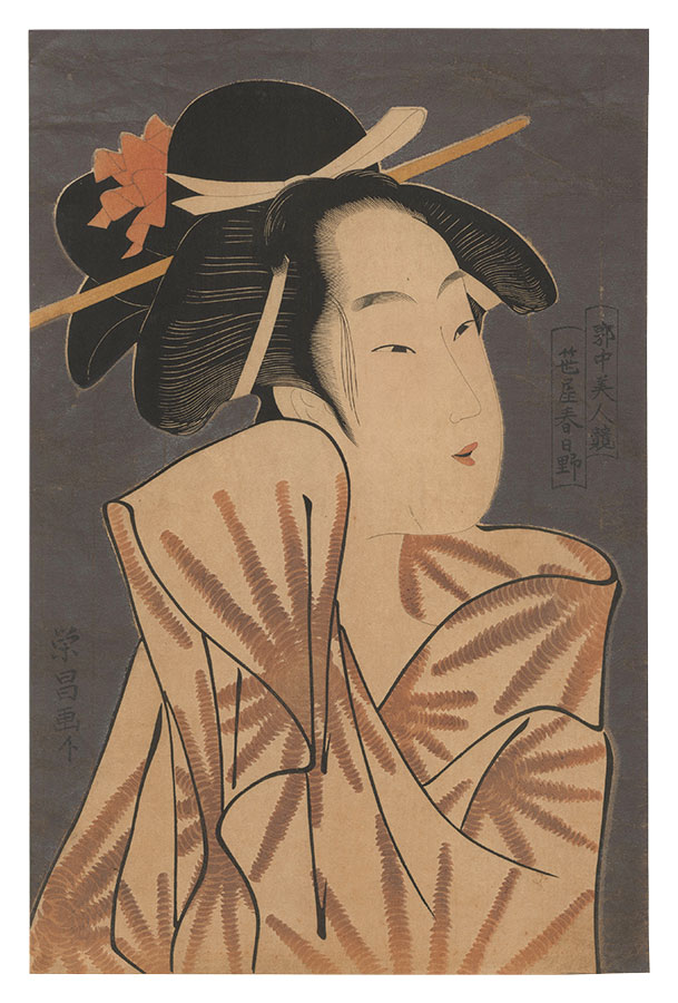 Eisho “Contest of Beauties of the Pleasure Quarters / Kasugano of the Sasaya【Reproduction】”