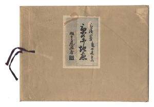 亀井藤兵衛「京洛四季 京のにしきえ」