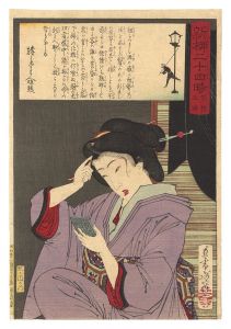 芳年「新柳二十四時　午後五時」