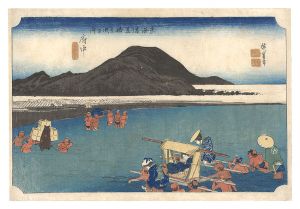広重初代「東海道五十三次（保永堂版）　府中 安部川」