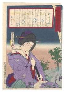 国周「善悪三十六美人　遊女小紫」
