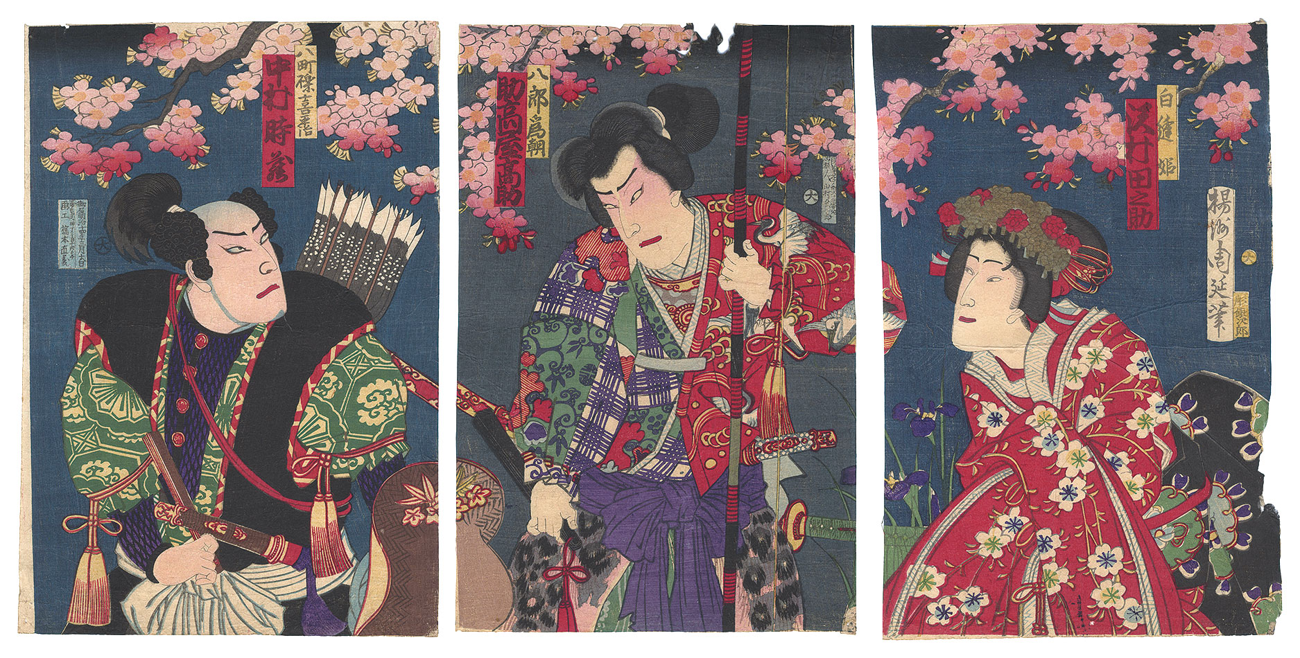 周延「弓張月源家嫡箭」
