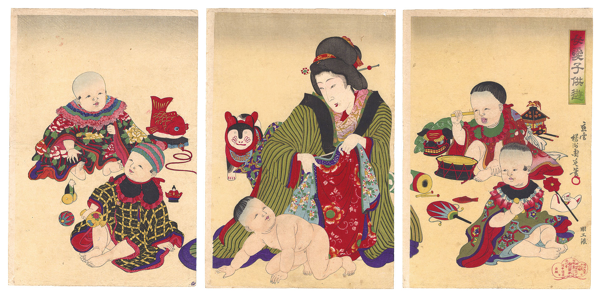 周延「女愛子供遊」
