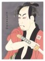 Actor Ichikawa Omezo I as the ......