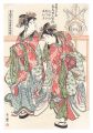 The Kashima Dance, Continued a......