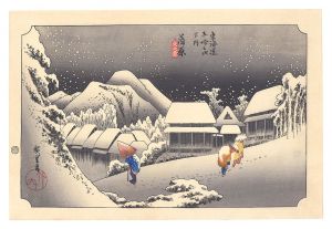 広重初代「東海道五十三次（保永堂版）　蒲原 夜之雪【復刻版】」