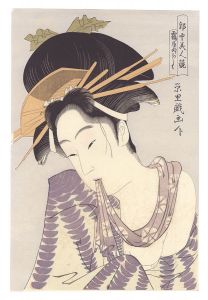 郭中美人競　鶴屋内かしく【復刻版】　／　栄里