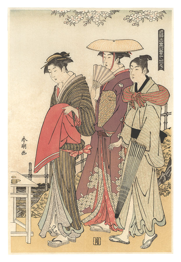 Shuncho “Flower【Reproduction】 ”