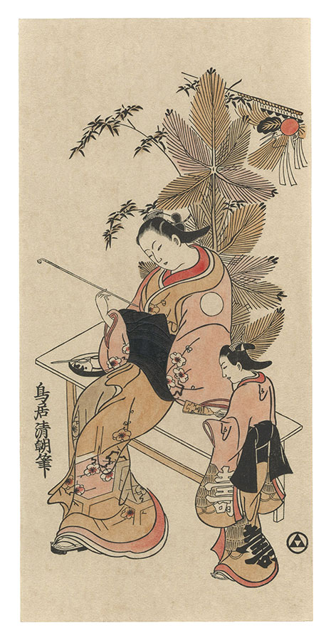 Kiyotomo “Yew year week courtesan and her maid【Reproduction】”