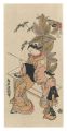 Yew year week courtesan and he......