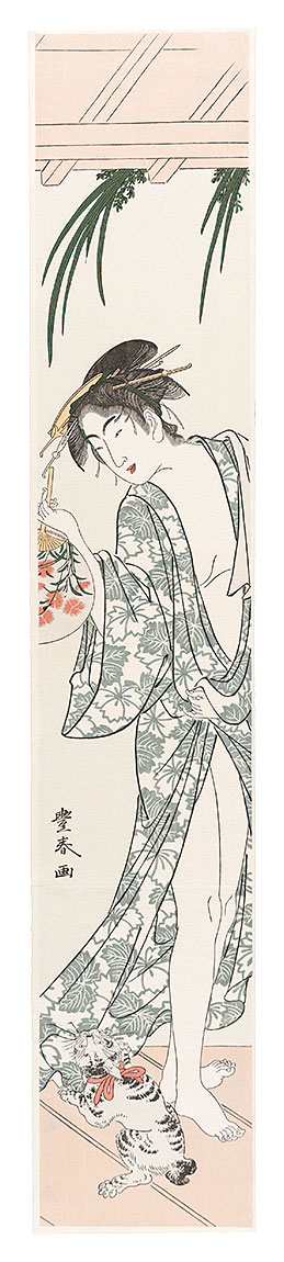 豊春「菖蒲湯上り姿【復刻版】」