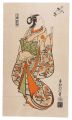 A Courtesan Likened to Chokaro......