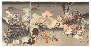 九連城大激戦之図