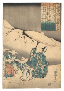 国芳「百人一首之内　光孝天皇」