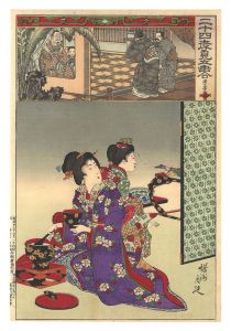 Chikanobu / Twenty-four Paragons of Filial Piety Matched with Parody Pictures / No. 3: Emperor Wen of Han [二十四孝見立画合　三 漢文帝]